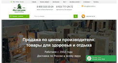 Desktop Screenshot of fitorodnik.ru