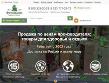 Tablet Screenshot of fitorodnik.ru